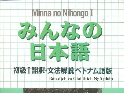 最高のコレクション minano nihongo trung cấp 1 bản dịch và giải thích ngữ pháp pdf 308869
