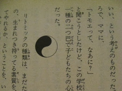 最高のコレクション 柳 漢字 種類 325579