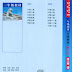 Chinese Course (revised edition) 3A - 2CD
