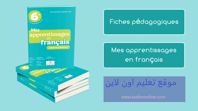 Fiches_Mes apprentissages_6AEP