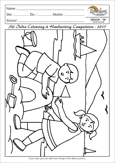 Colouring page for Group B (Std. 1st and 2nd) 