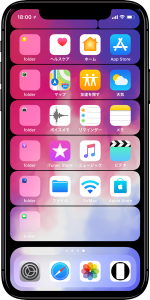 壁紙はついにスクリーンの外へ Iphone用ベゼル一体型棚壁紙 不思議なiphone壁紙のブログ