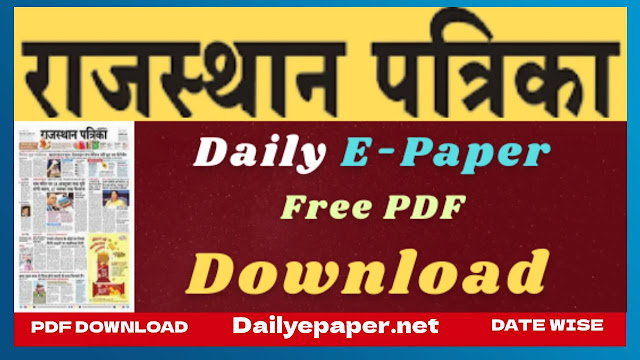 Rajasthan Patrika epaper PDF free Download