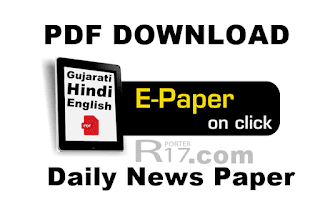 daily newspaper pdf