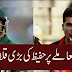 Hafeez reached Training Camp