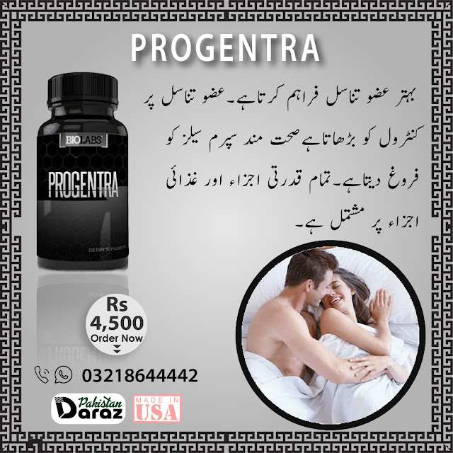 Progentra in Lahore