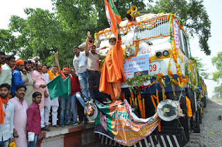  hamarajaunpur