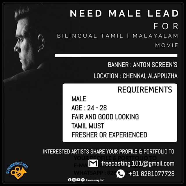 CASTING CALL FOR BILINGUAL TAMIL MALAYALAM MOVIE