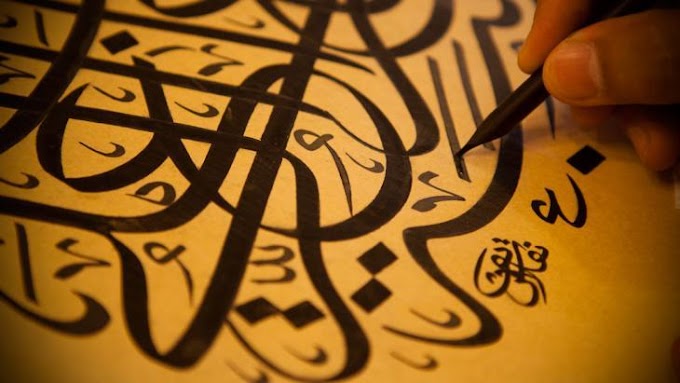 Arapça - Türkçe Güzel Sözler, Anlamlı sözler, Edebi sözler, Dini Sözler | 3