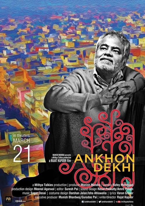 आंखों देखी 2014 Download ITA