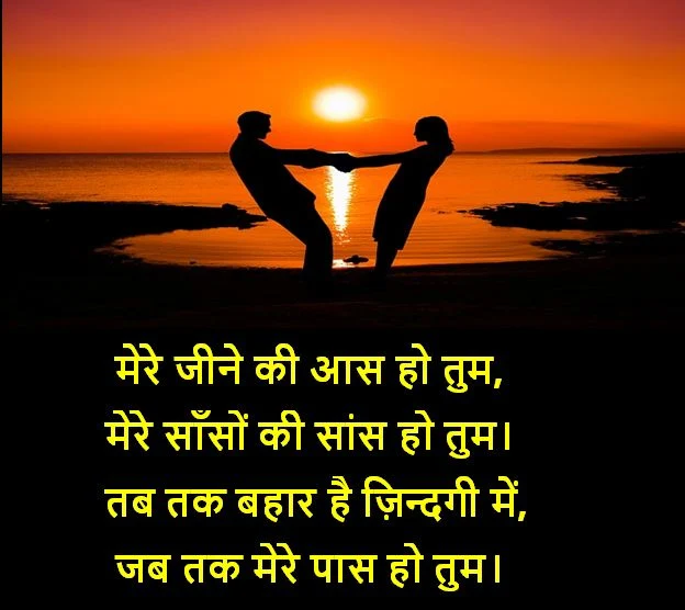 wife par shayari images, wife shayari images