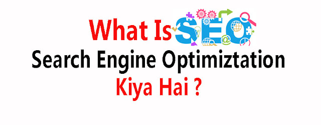 What Is SEO - Explanation Search Engine Optimization In Hindi