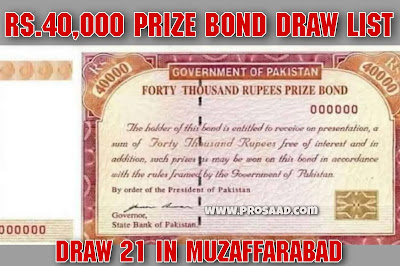 Rs. 40,000/- Prize Bond list Muzaffarabad Draw 21 (10 June 2022)