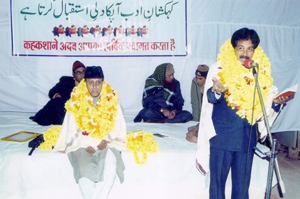 azam ji4