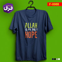  Contoh Desain Kaos Dakwah Motivasi Islami Gaul dan Keren  99 Contoh Desain Kaos Dakwah Motivasi Islami Gaul dan Keren (Faruq)