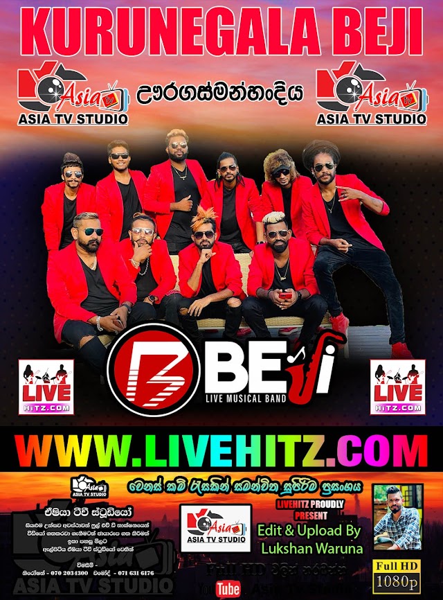 KURUNEGALA BEJI LIVE IN URAGASMANHANDIYA 2023-03-03