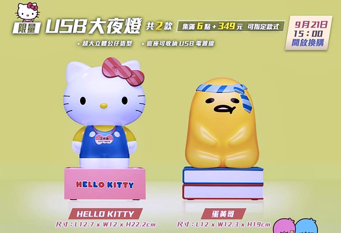 6 三麗鷗明星上班趣 SANRIO CHARACTERS