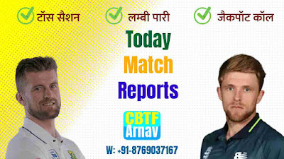 T20 Blast 1st Semi Final Match YOR vs LAN Cricline prediction