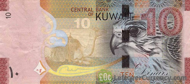 நாடுகளும் நாணயங்களும் - countries and currency - Guyana.