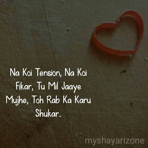 Cute Love Lines Pic Shayari in Hindi