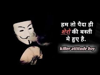 Love Attitude Status | Love Status | Attitude Status | Whatsapp Status | Attitude Status For Girls | Attitude Status For Boys | Love Attitude Hindi Status