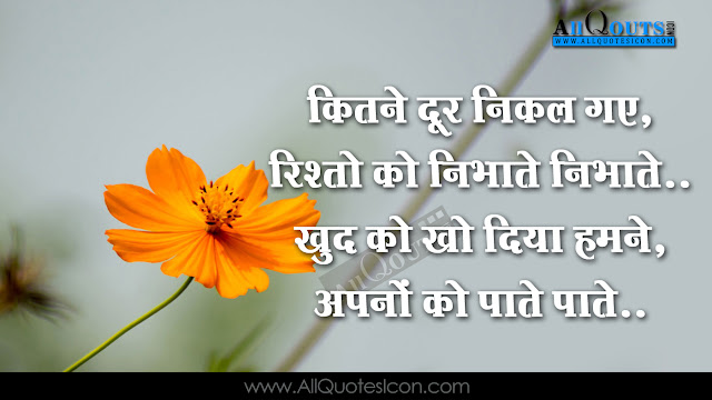 Best-life-inspiration-quotes-motivation-Quotes-Hindi-QUotes-Images-Wallpapers-Pictures-Photos-free