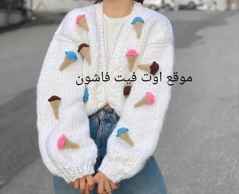 موضة ملابس كروشيه 2025 ملابس كروشيه انيقة
