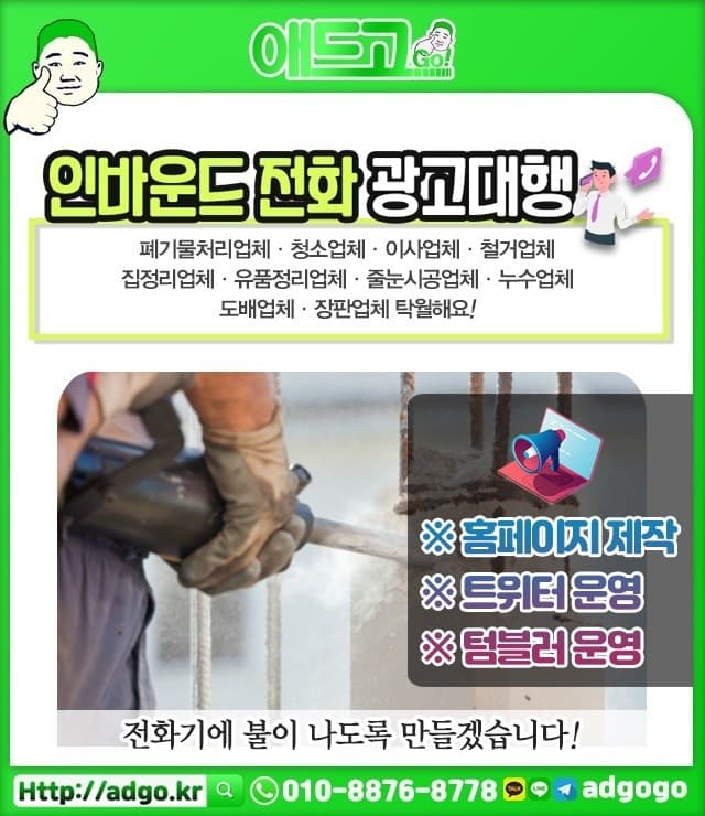 김포시매장마케팅