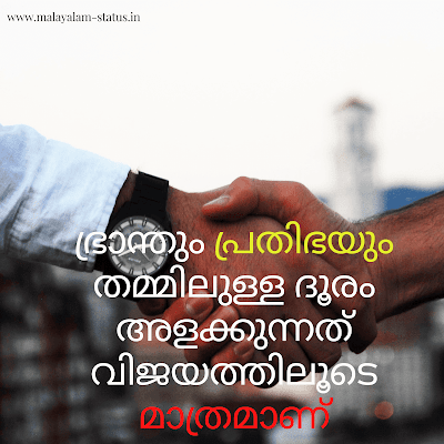 Instagram Quotes Malayalam