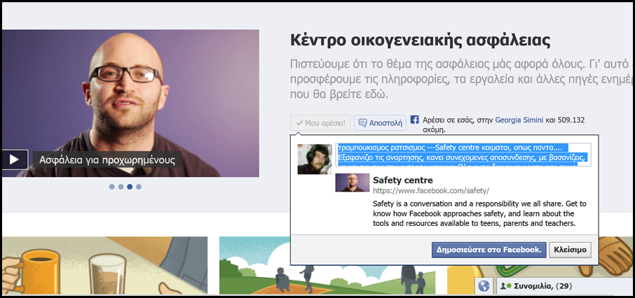 γρρρρρρρρρρρρρρρρρρρρρρρρρρρρρρρρρρρρρρρρ