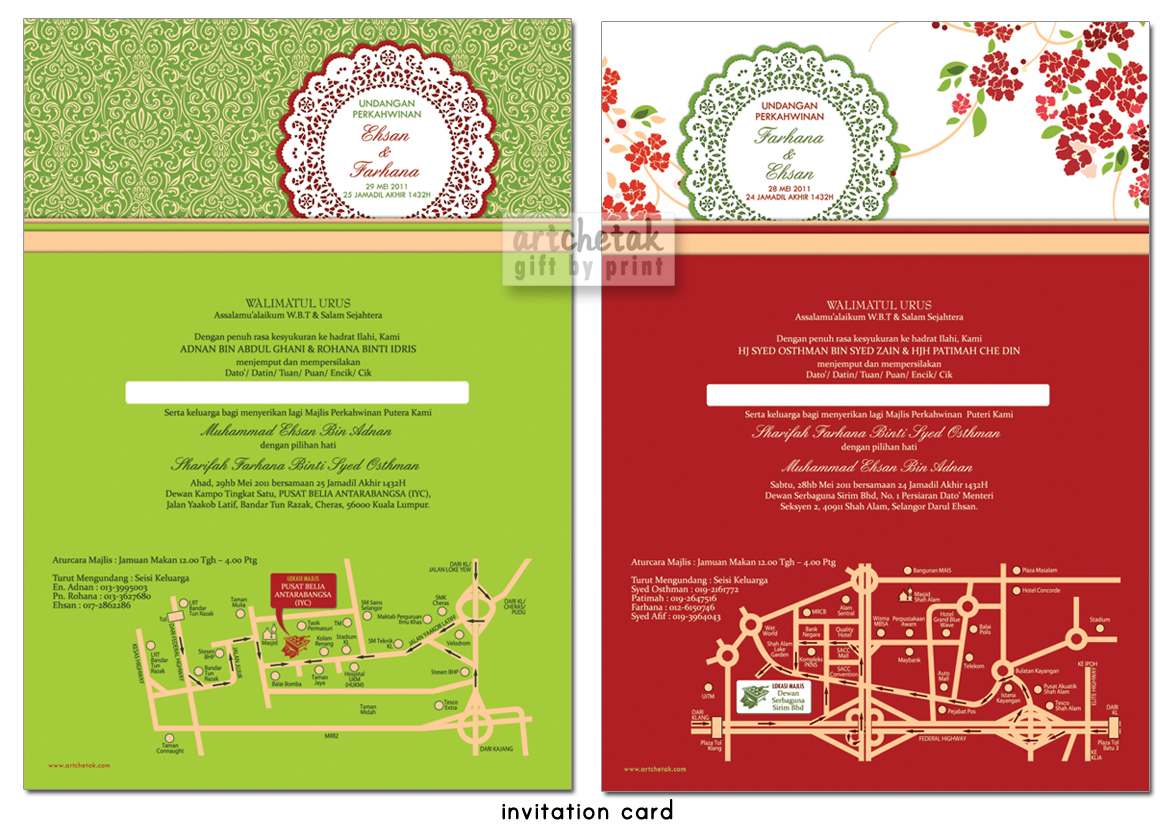 church wedding invitation