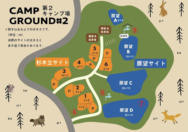 閑乗寺公園 第2キャンプサイトマップ