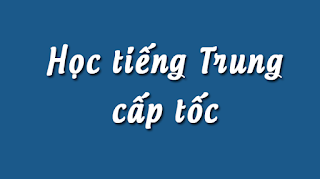 Khóa học Học tiếng Trung trung cấp trong 10 giờ