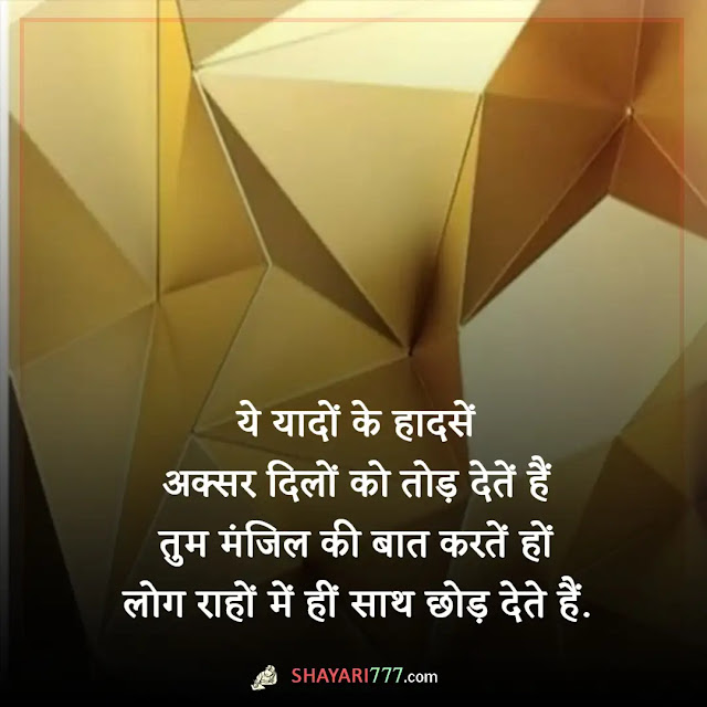 jaan shayari in hindi, jaan shayari 2 line, सिर्फ तुम शायरी, मेरी जान हो तुम शायरी 2 line, मेरी जान हो तुम शायरी फोटो, मेरी रूह मेरी जान हो तुम शायरी, जान देना शायरी, जान तेरे नाम शायरी, दिल में हो तुम शायरी, मेरी जान हो तुम शायरी english