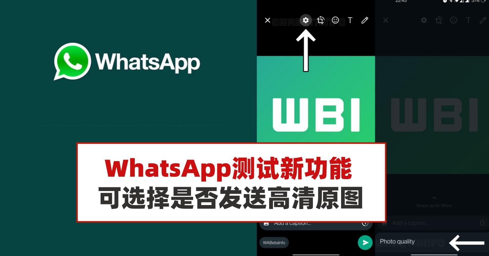 兄弟们，重大的好消息！whatsapp在大陆不需要挂vpn也能收发文字信息了😄😄 : r/China_irl
