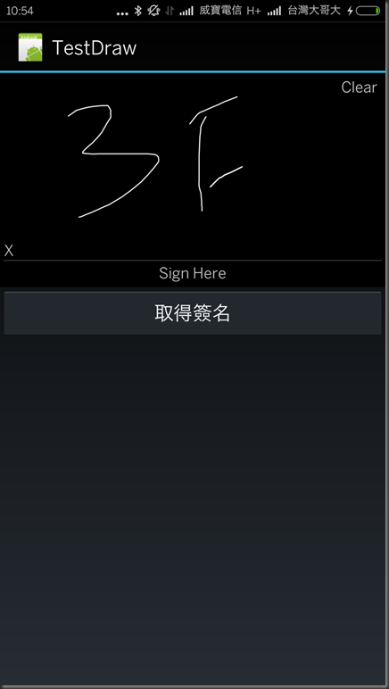 Screenshot_2015-08-13-10-54-50