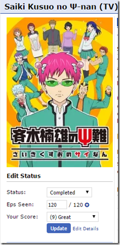 saiki