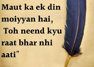 Heart Touching Mirza Ghalib Shayari in Hindi