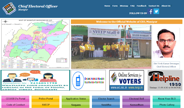 www.ceomanipur.nic.in - Manipur Assembly Election Results 2017, Download Forms, List of Polling Stations