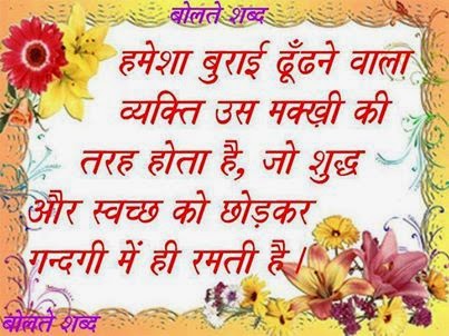 Whatsapp love Shayari