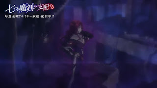 七つの魔剣が支配する アニメ主題歌 OPテーマ 剣花 歌詞 ななつま | Reign of the Seven Spellblades