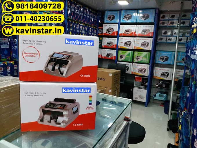 Currency Counting Machine Dealers in Jharkhand. Buy Note Counting Machine in Jharkhand
