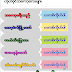 BLOG ဆိုဒ္ဘား အတြက္ အလွတင္ရန္  ( လန္းတယ္ )