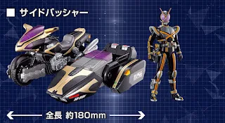 SO-DO CHRONICLE SB-VX0 Jetsliger, Bandai