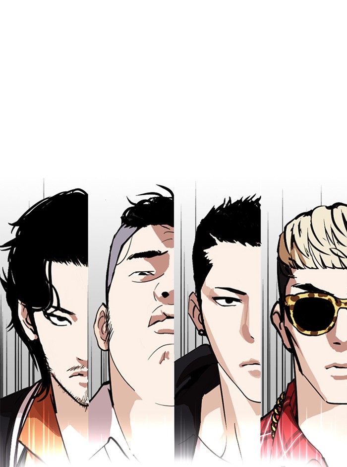 Lookism ตอนที่ 249