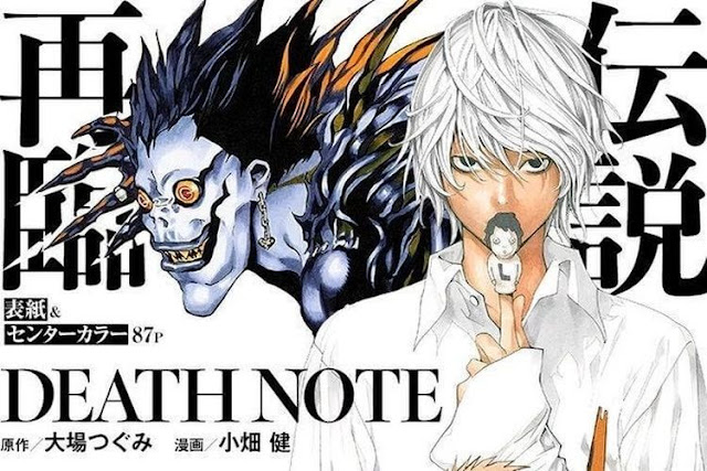 Death Note Yagami dan L