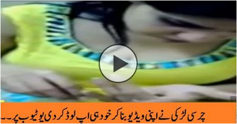 Indian Charsi Girl Leak Video