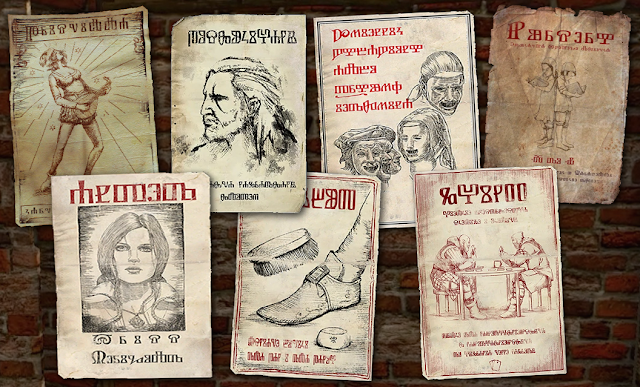 รวมโปสเตอร์ในเกม The Witcher 3 พร้อมคำแปล