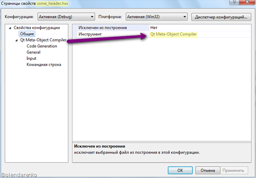 header properties