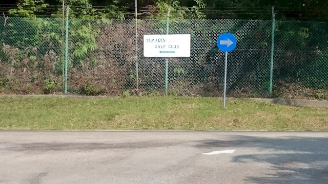 Direction sign to Tamarin Golf Club, Batam at the U-Turn beside the Arrival of Nongsa Pura Ferry Terminal - Image: Author